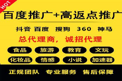 案例分析：百度竞价开户助力企业拓展市场